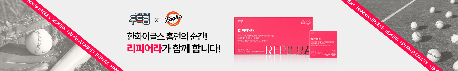 한화 제휴 이미지