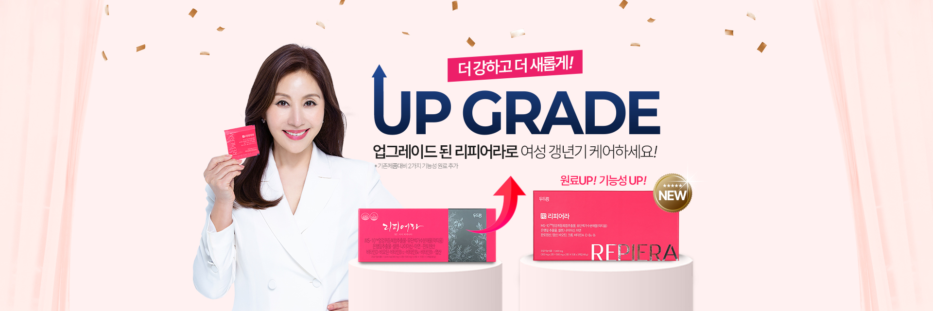최명길이 선택한 리피어라 하나면 충분합니다