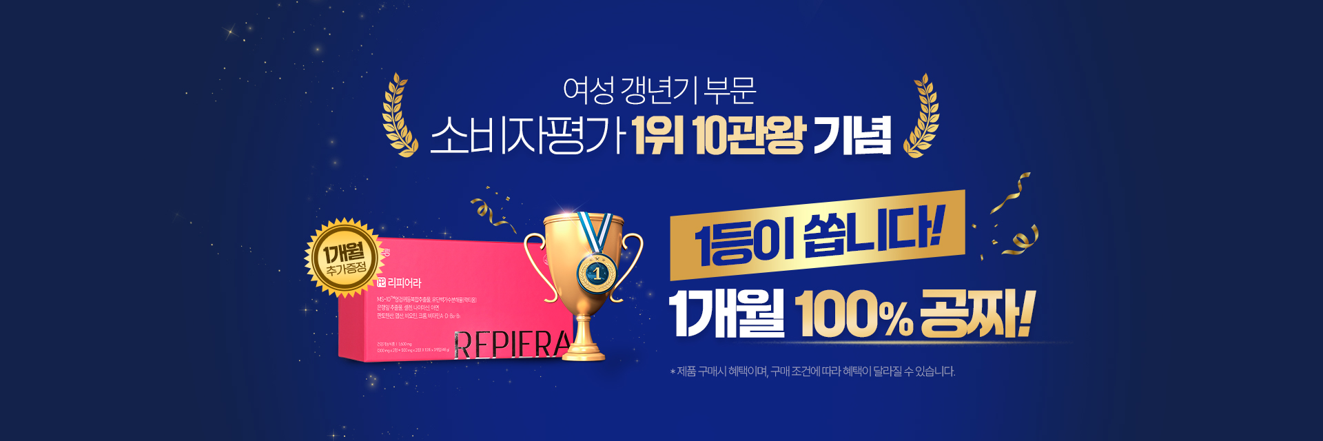 새해이벤트
